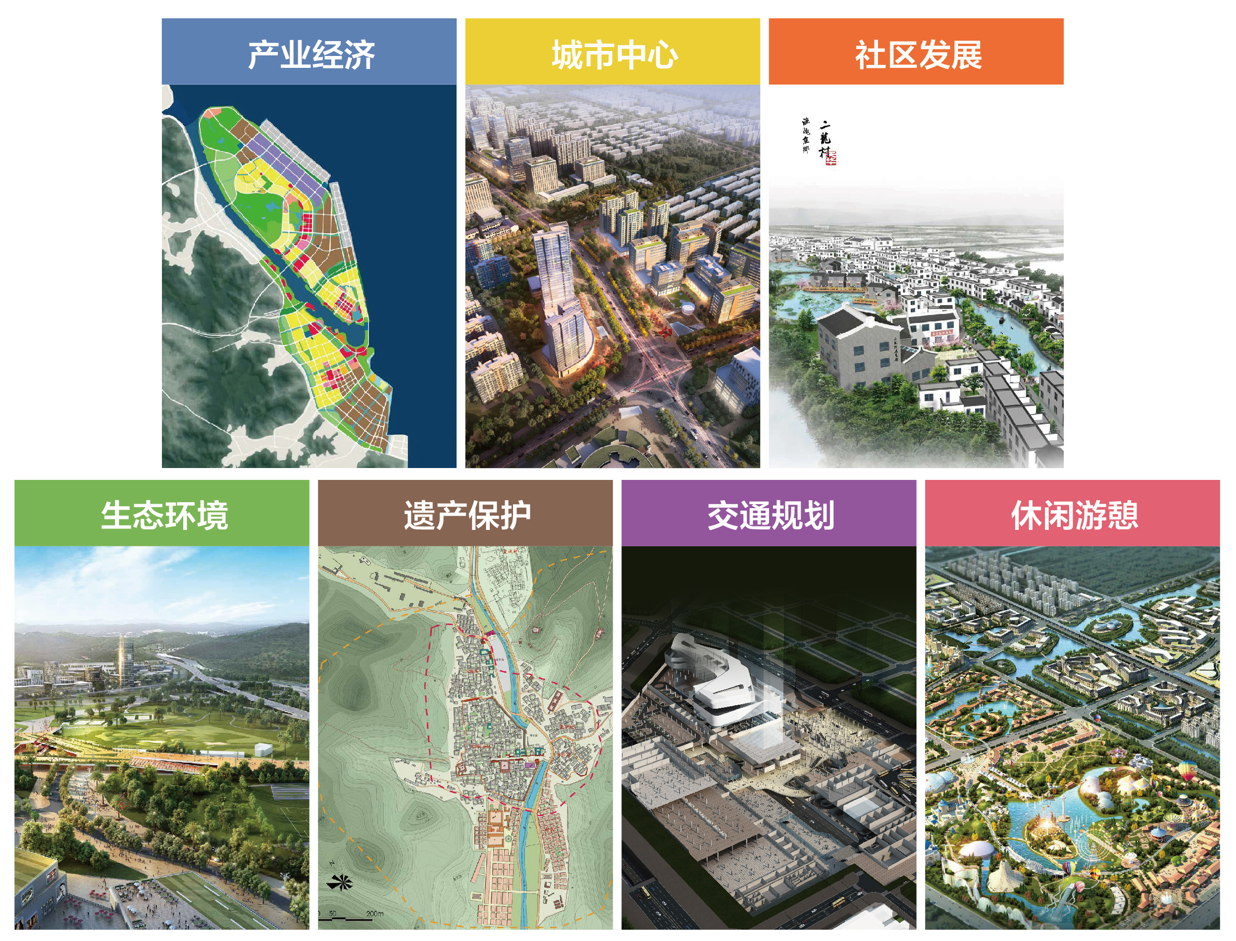九洲国际官网规划