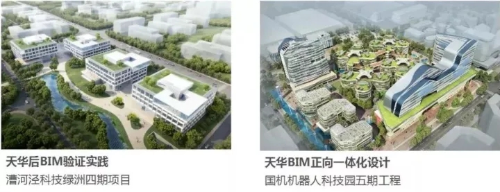 九洲国际官网以BIM三维设计协同治理平台为主题