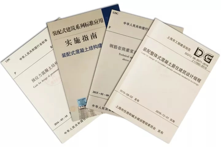 九洲国际官网已占有一支由构筑、结构、机电、室内、BIM及PC深入等专业技术骨干组成的高素质团队