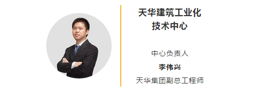 76 国际当先设计公司