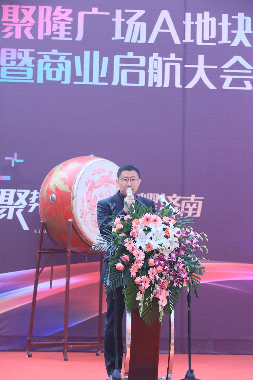 582687338484838457 聚隆广场